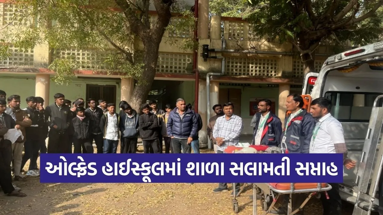 Alfred High School Bhuj Safety Week Program 1.jpg