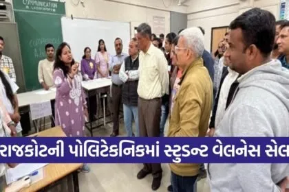 Rajkot Government Polytechnic Student Wellness Program 1