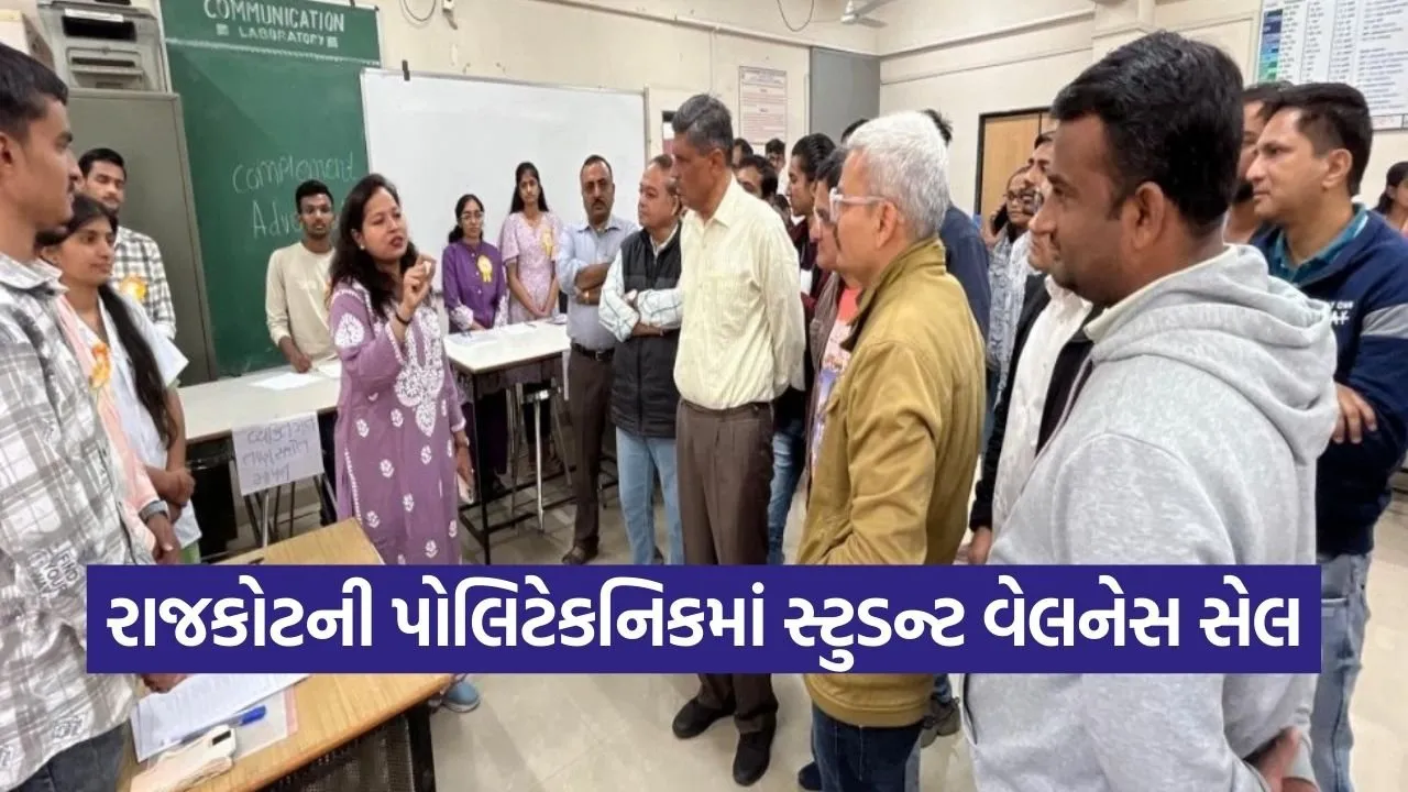 Rajkot Government Polytechnic Student Wellness Program 1.jpg