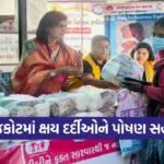 Rajkot Nikshay Mitra TB Eradication Program 1