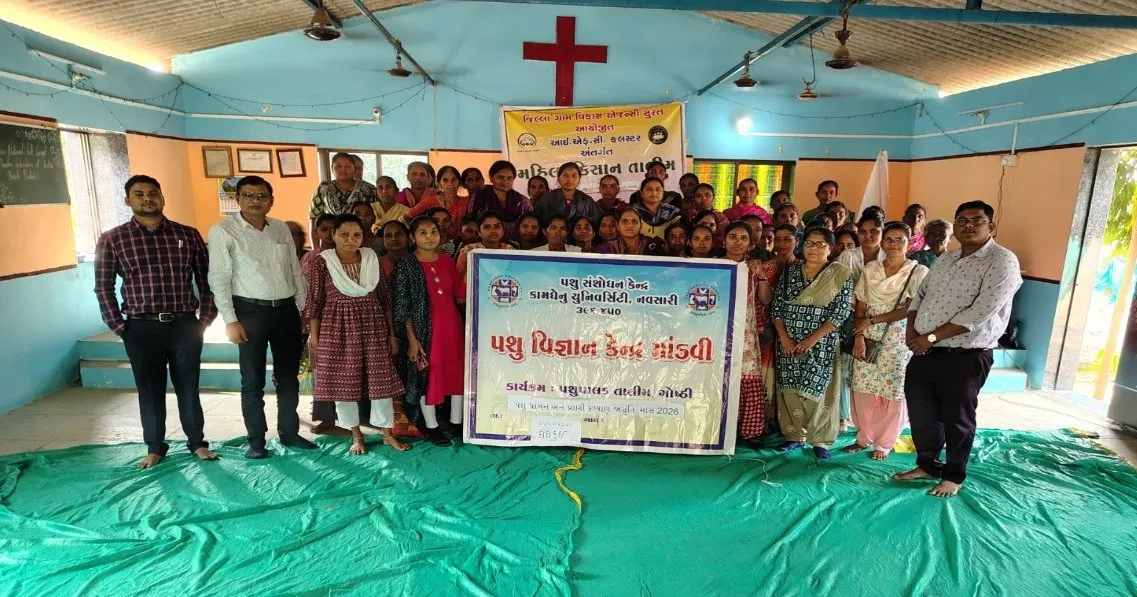પશુપાલન અને પ્રાણી કલ્યાણ જાગૃતિ માસ ૨૦૨૬ અંતર્ગત માંડવીના દાદાકુઈ ગામે પશુપાલકો માટે વિશેષ તાલીમ 2 Mandvi Animal Husbandry Training 2026.jpeg