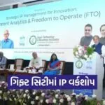 Gujarat Startup IP Workshop Gift City 1