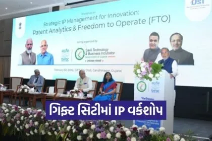 Gujarat Startup IP Workshop Gift City 1
