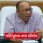 manipur