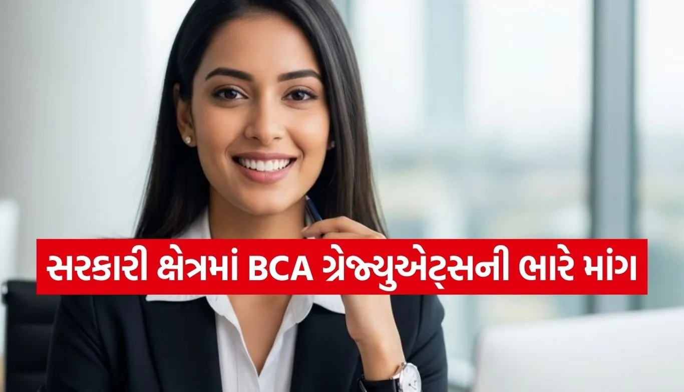 Government jobs after BCA