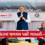 Porbandar Water Bird Census 2026 1