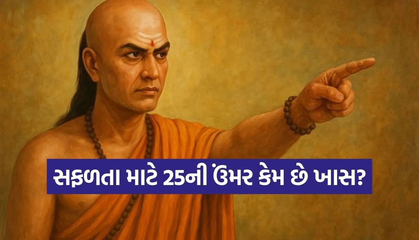 Chanakya Niti