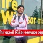 Ambedkar Overseas Education Loan Success 2026