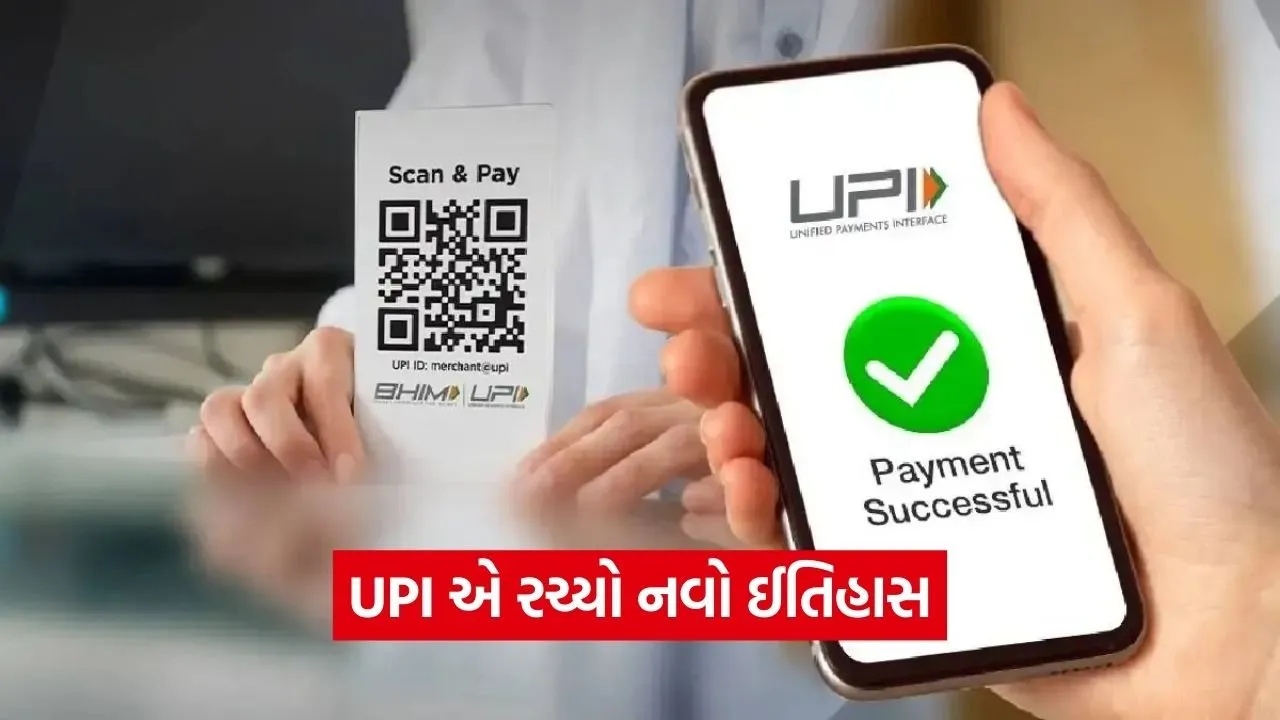 upi5.jpg