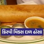 Dharmishtha 20260203 214934 0000