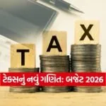 INDIA 1 2026 02 04T063509.875