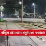 INDIA 1 2026 02 04T065051.877