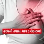 INDIA 1 2026 02 04T070508.056