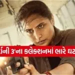 Mardaani 3