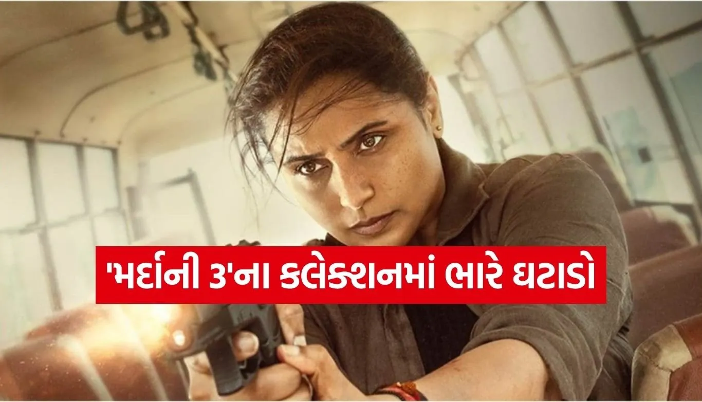Mardaani 3