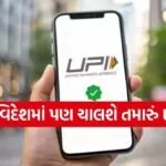 UPI Alipay