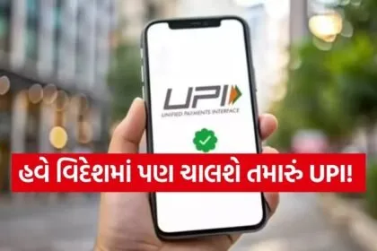 UPI Alipay