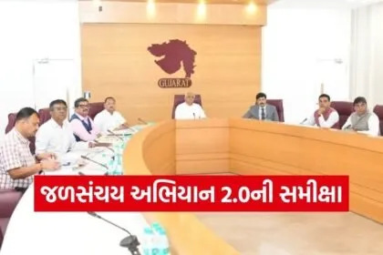 Jal Sanchay Jan Bhagidari 2.0 Gujarat Review 2026 1