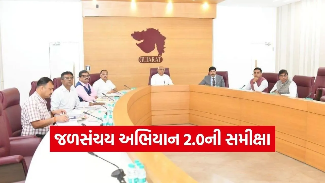 Jal Sanchay Jan Bhagidari 2.0 Gujarat Review 2026 1.jpg