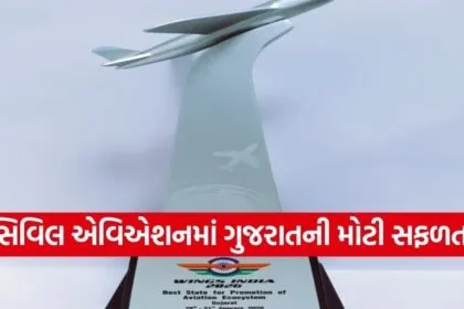 Gujarat Best State for Promotion of Aviation Ecosystem Wings India 2026
