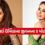 Urmila Matondkar