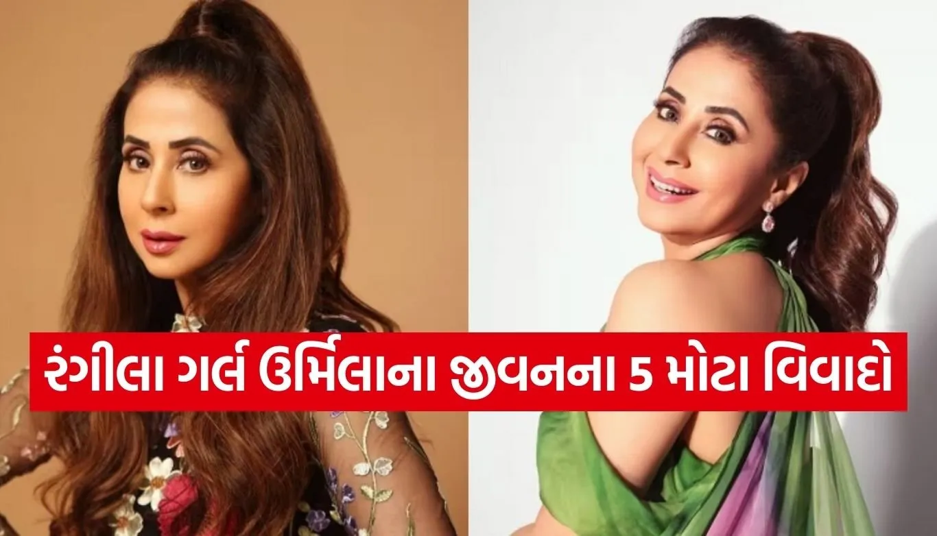 Urmila Matondkar