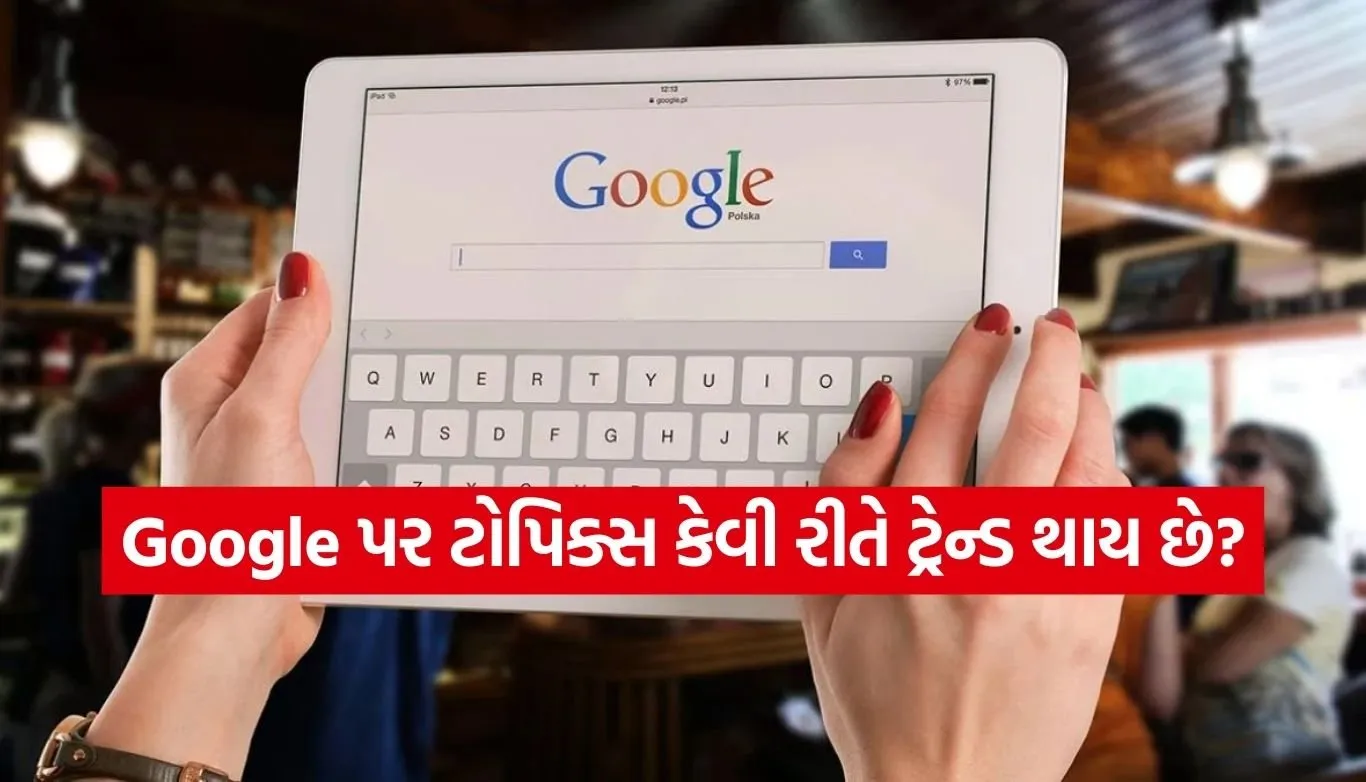 Google