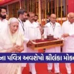 Buddha Sacred Relics Vadodara to Colombo Sri Lanka 1