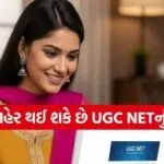 UGC NET Result 2026
