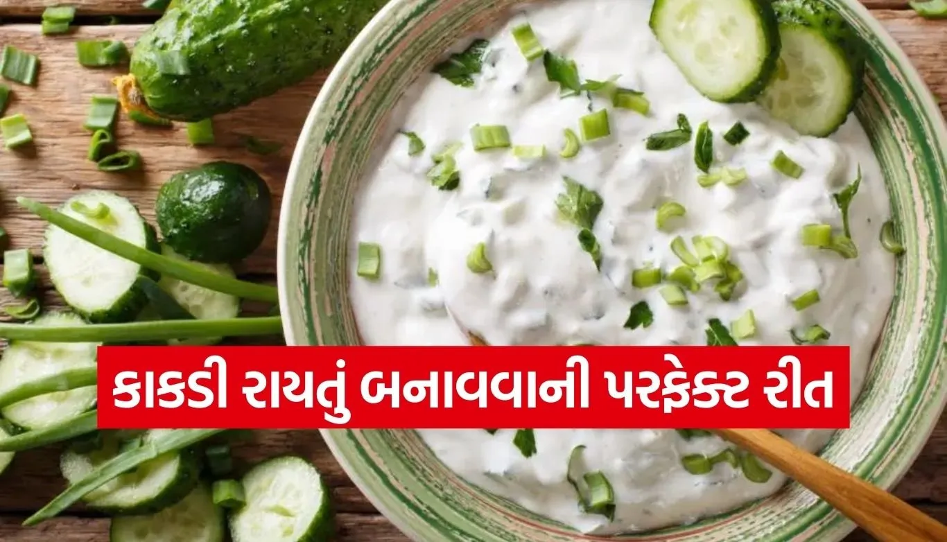 Cucumber raita