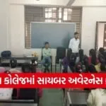 ahwa college cyber awareness program