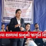 dang child marriage awareness program