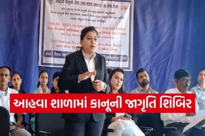 dang child marriage awareness program