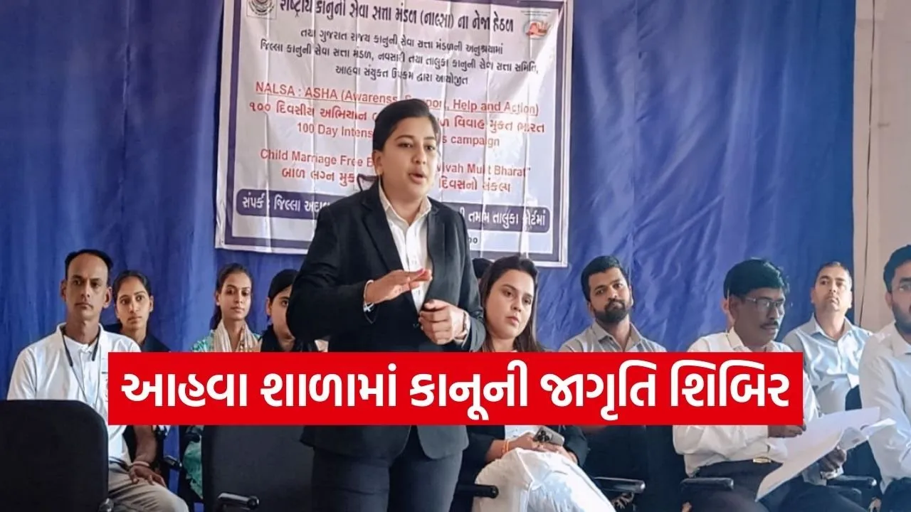 dang child marriage awareness program.jpg