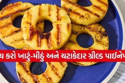 Grilled Pineapple