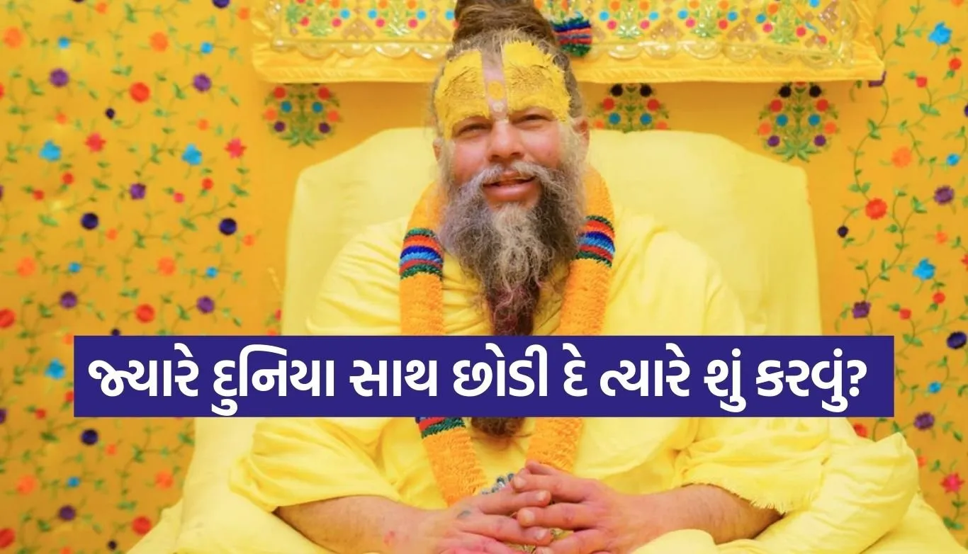 Premanand Ji Maharaj