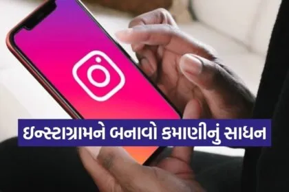 Instagram Income Ideas