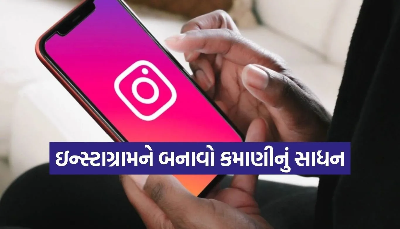 Instagram Income Ideas