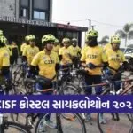 cisf vande mataram coastal cyclothon 2026