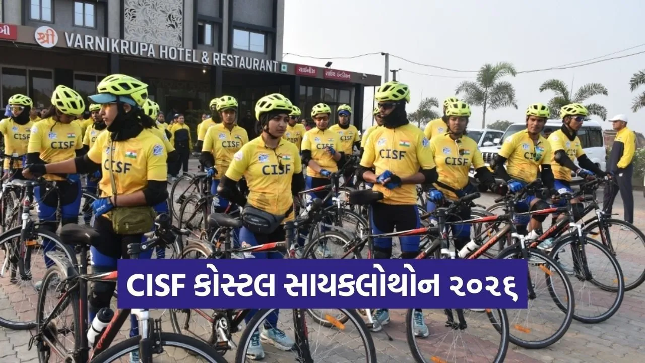 cisf vande mataram coastal cyclothon 2026.jpg