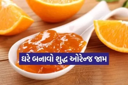 Orange Jam