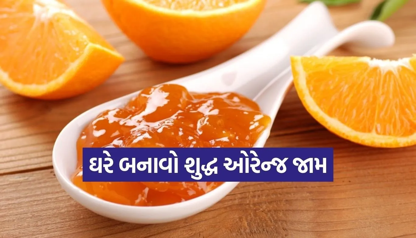 Orange Jam