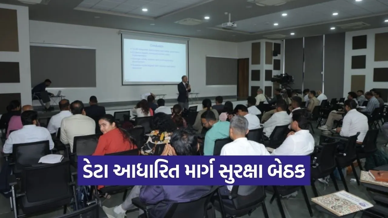 gujarat road safety data driven initiative 1.jpg