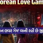 Korean Lover Game