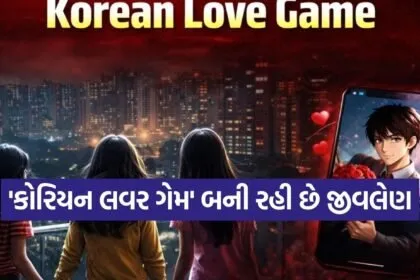 Korean Lover Game