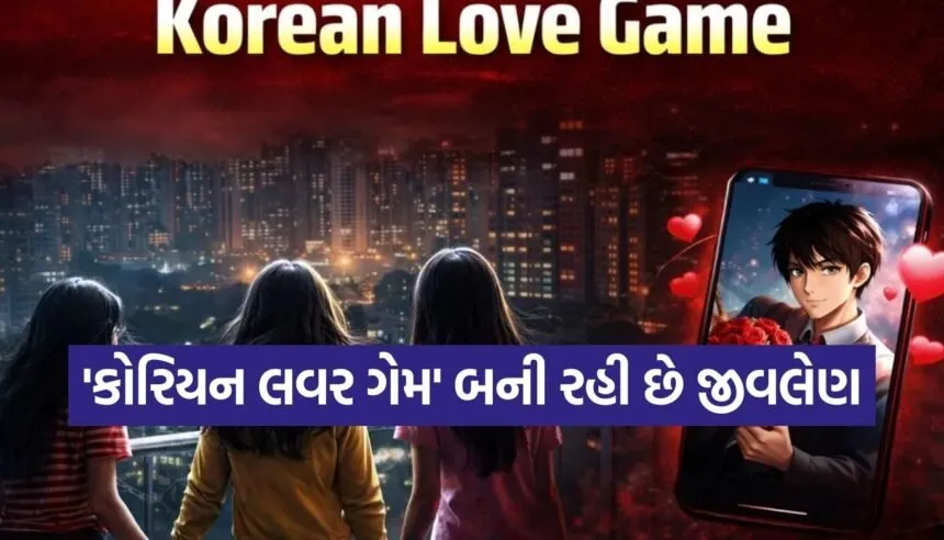 Korean Lover Game