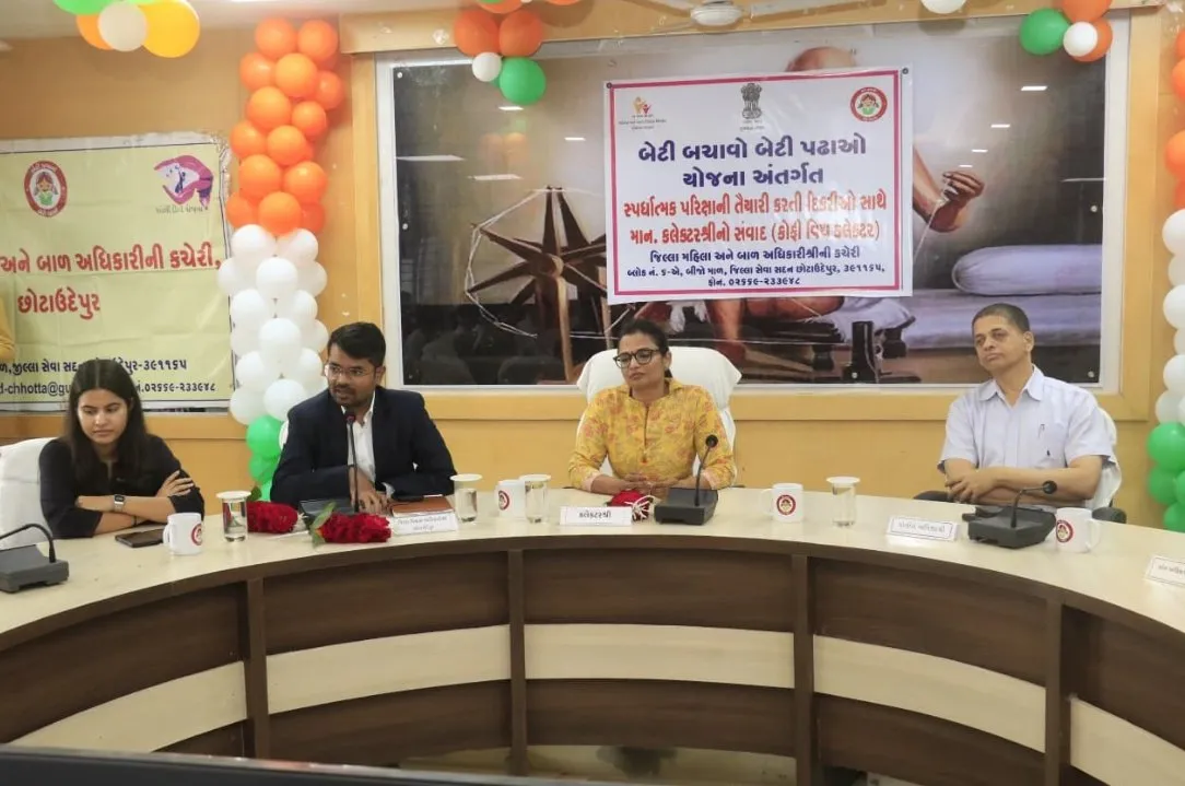 UPSCથી રમતગમત સુધી: છોટાઉદેપુરમાં દીકરીઓ માટે માર્ગદર્શન અને સન્માનનો અનોખો કાર્યક્રમ 2 chhotaudepur coffee with collector beti bachao beti padhao.jpeg