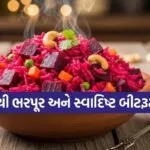 Beetroot Pulao