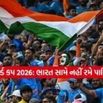 Dharmishtha 2026 02 03T175301.266