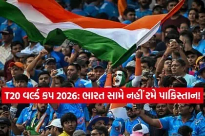 Dharmishtha 2026 02 03T175301.266
